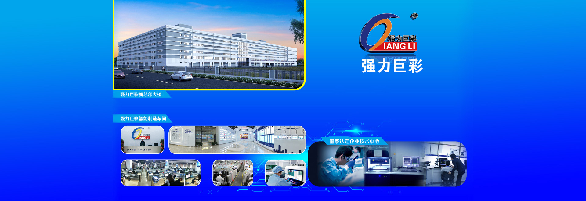湖北匯恒科益光電有限公司